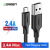 Kabel USB do Micro USB UGREEN QC 3.0 2.4A 0.5m (czarny)